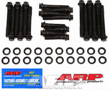 Load image into Gallery viewer, ARP 190-3601 PONTIAC RM AIRHEX HD STDT