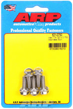 Load image into Gallery viewer, ARP 621-0750 HEX BLT 1/4-20X0.750 PK/5