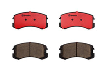 Load image into Gallery viewer, Brembo P54041N DISC BRAKE PAD SET