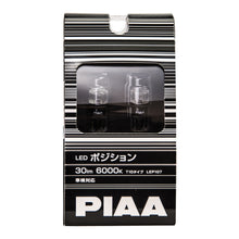 Load image into Gallery viewer, piaa-19107-ledwedge-box-hr.jpg