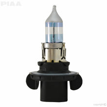 Load image into Gallery viewer, piaa-71885-h13-night-profile-hr.jpg